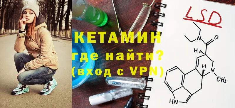 Кетамин ketamine  Артём 