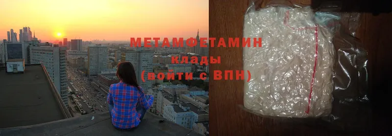 МЕТАМФЕТАМИН Methamphetamine  сайты даркнета официальный сайт  Артём  KRAKEN онион 